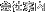 ��Јē�