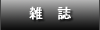 �G���ē�